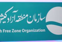امضای تفاهم نامه تنظیم امور کار درجزیره کیش