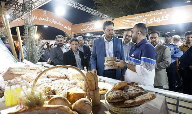 نخستین جشنواره گندم، نان و شيرينى در کیش برگزار می‌شود