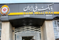 قائم مقام بانک ملی ایران از سه شرکت تولیدی در اصفهان دیدن کرد